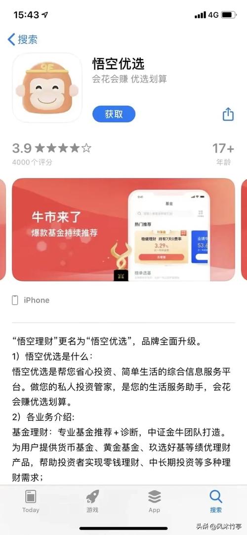 p2psearcher安卓手机最新版本更新内容