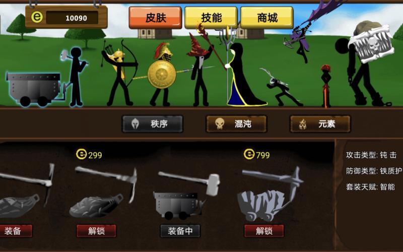 火柴人战争盗版无限钻石下载