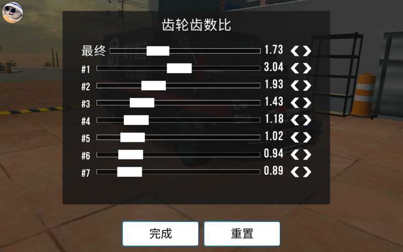 豪哥科技修改器手动挡停车场