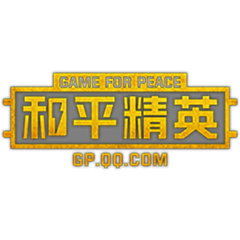 和平精英上色包
