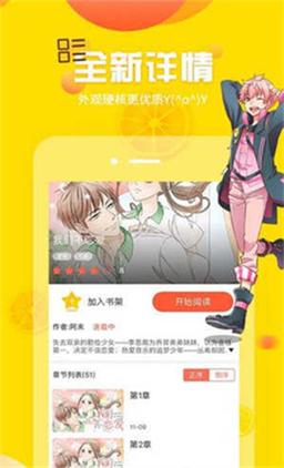 土豪漫画免费下拉式土豪漫画阅读
