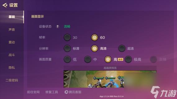 金铲铲内置作弊菜单