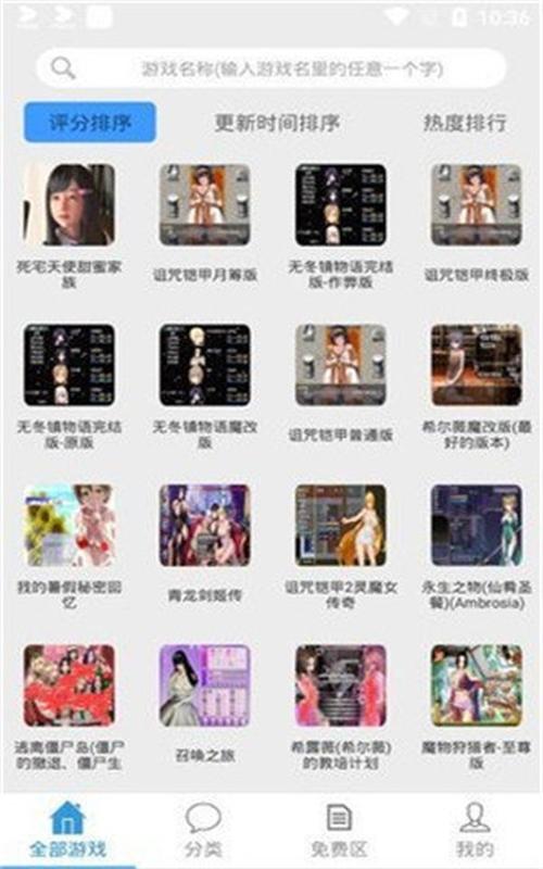 冷狐汉化版安卓版