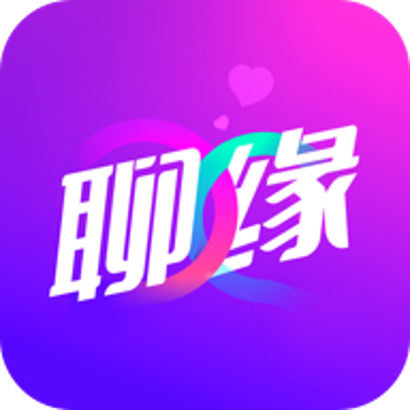 聊缘聊天软件 聊缘聊天软件