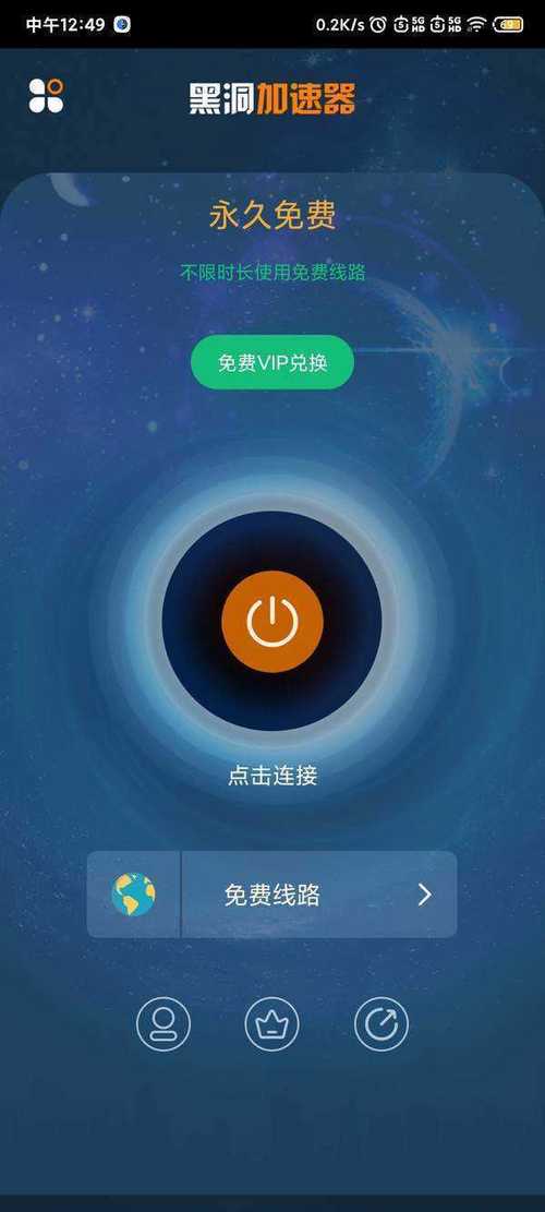 hd18加速器官网