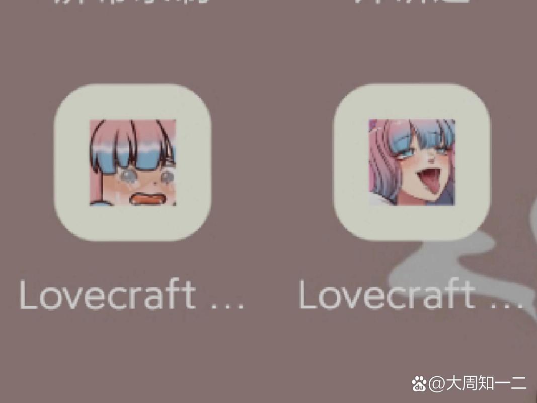 lovecraft储物柜3.0下载