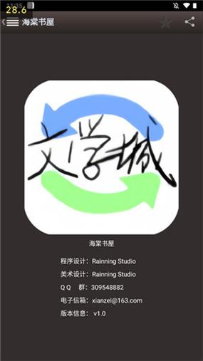 海棠搜书(自由的小说搜索网站)