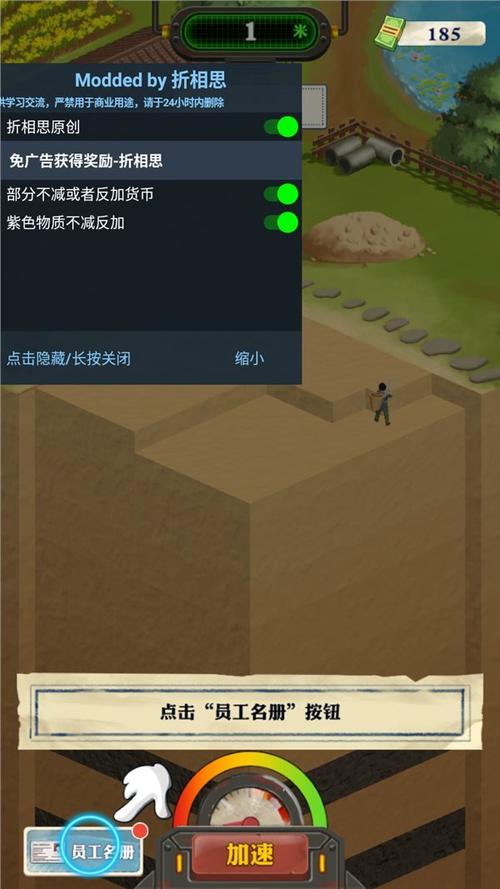 王铲铲折相思内置悬浮菜单