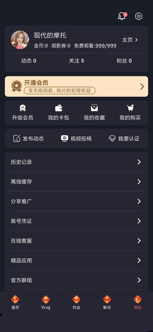 糖心vlog破解版网页