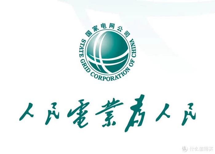 理论电费2024最新