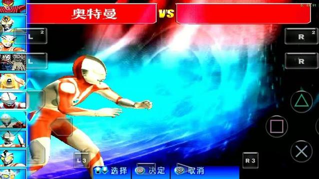奥特曼格斗进化零金手指 中文版