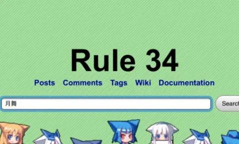 rule34. world support