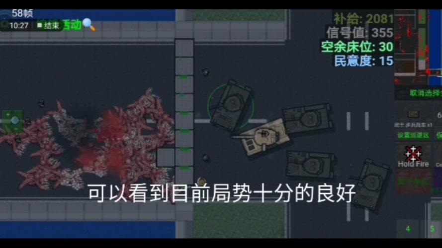 《铁锈战争》丧尸模组