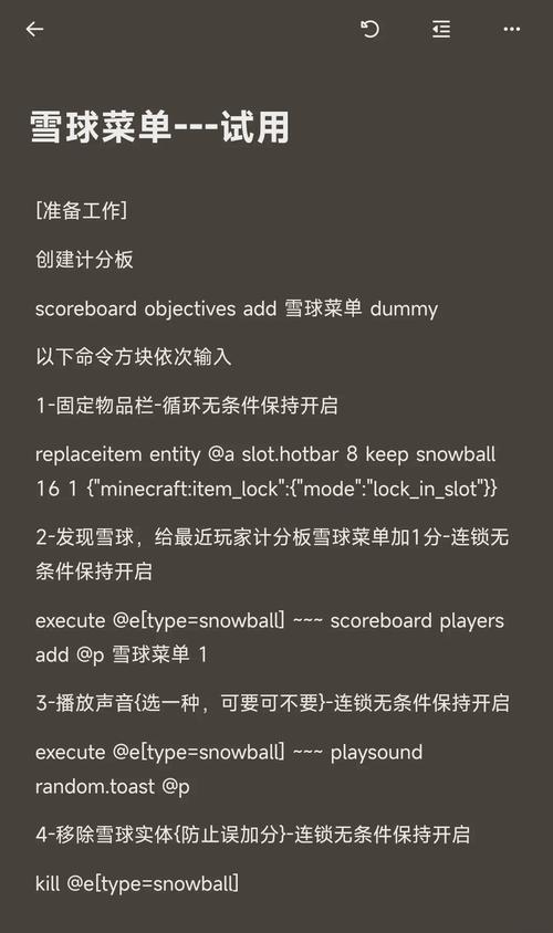 pvz2作弊菜单(悬浮球)最新版本介绍