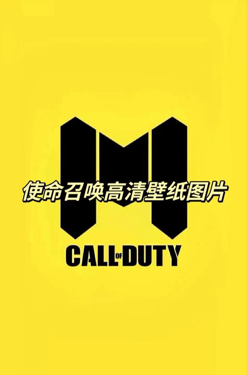 使命召唤单机版手机
