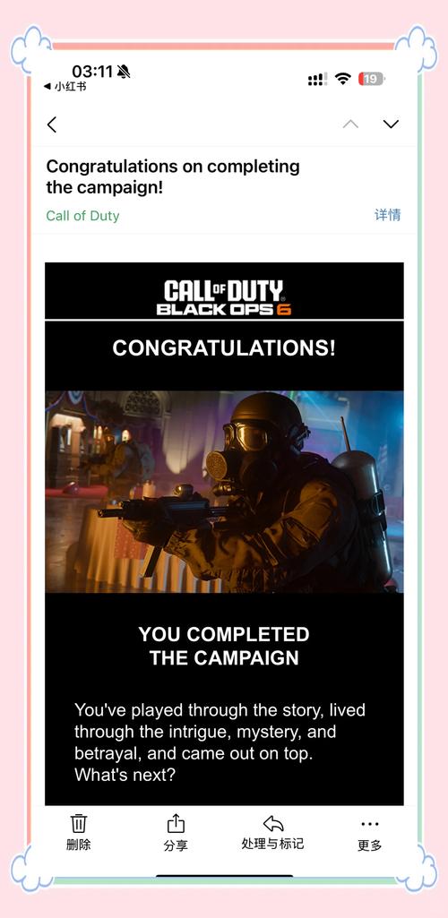 cod21攻略图文流程详解