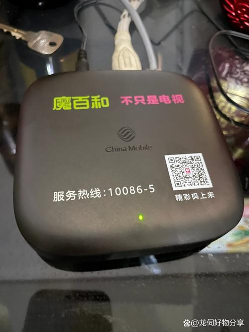 中国移动魔百盒使用说明