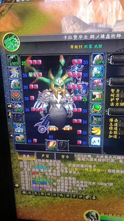 龙傲天直装辅助入口