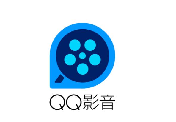 qq影音播放器老版本
