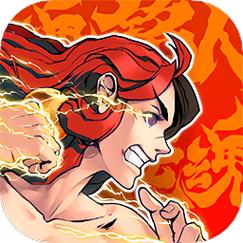 战魂铭人2.8.1破解版