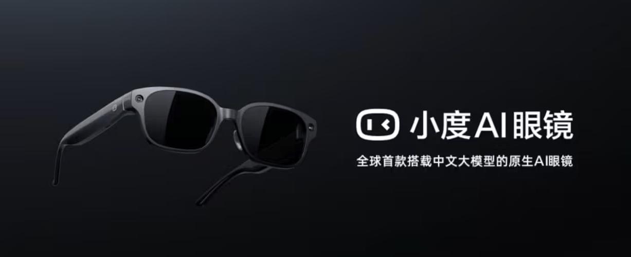 度小镜v1.0.0最新版本特色功能介绍