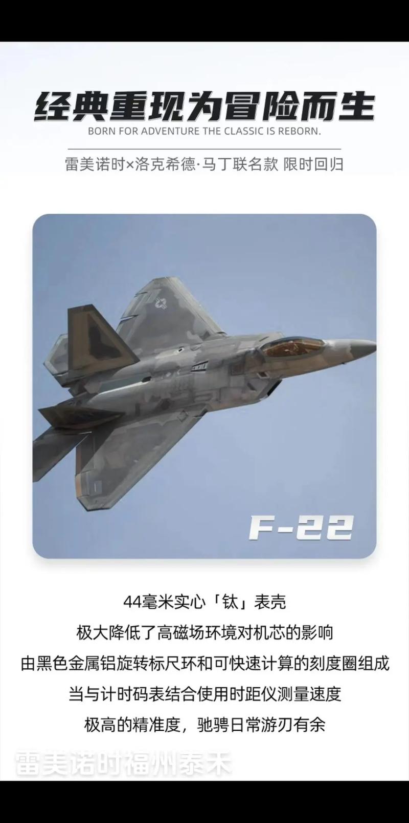 F22洛克希德空战模拟器