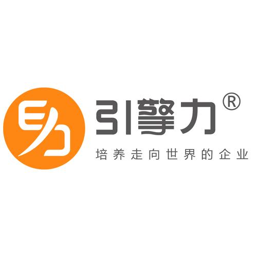 引擎-无极磁力最新版2023
