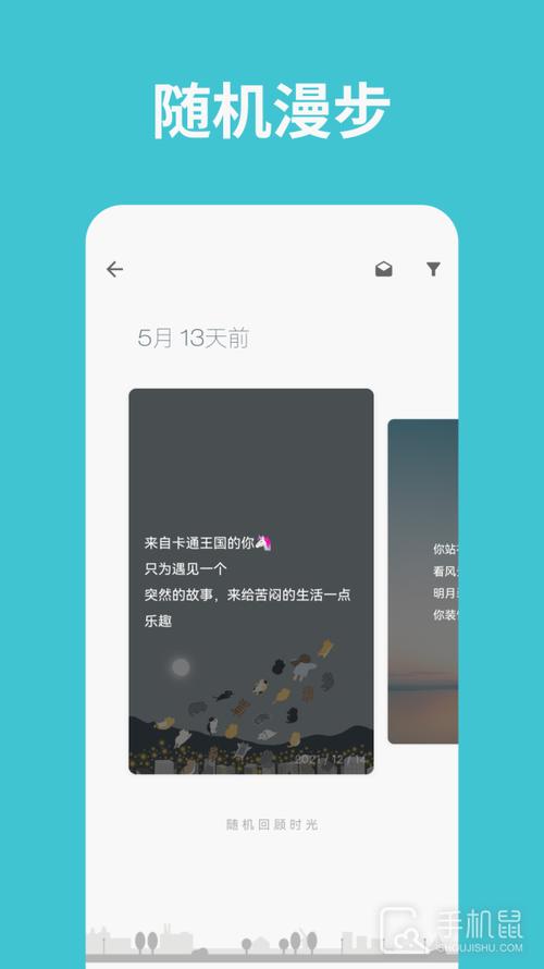 手机桌面记事本app最新版本更新内容介绍