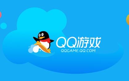 QQ游戏大厅最新版安装