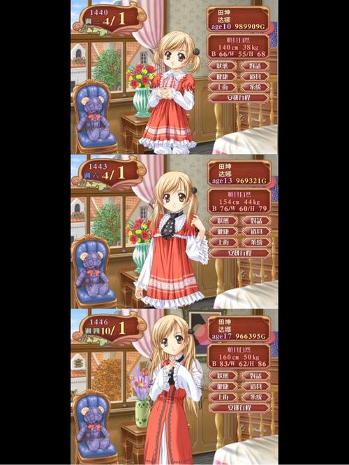 美少女梦工厂4汉化版最新版本更新内容介绍