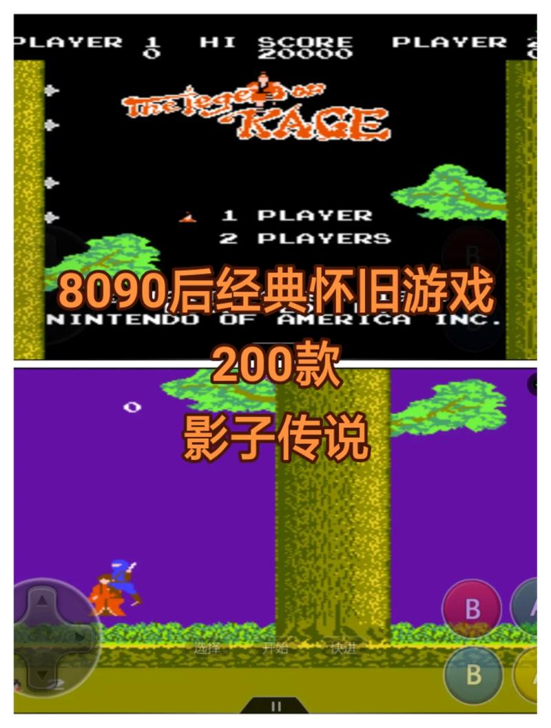 影子传说经典版安装