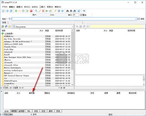 LEAPFTP工具最新版本更新内容介绍
