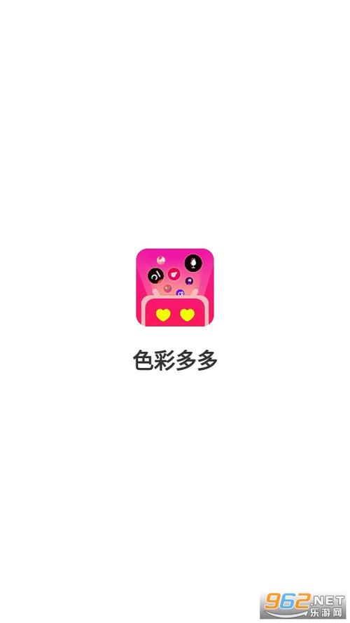 色彩多多