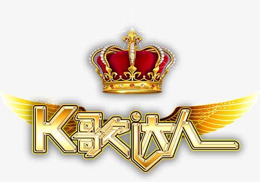 麦客疯k歌达人2024年最新消息