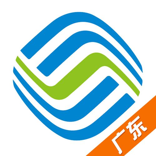中国移动广东移动app区别