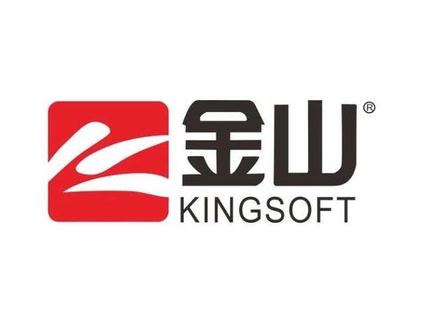金山文字2003版本
