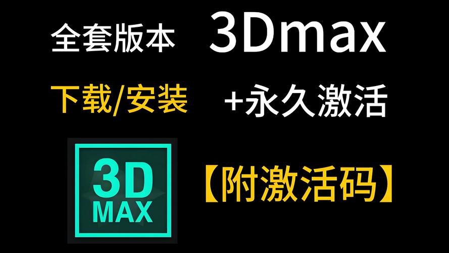 3dmax动漫入口免费