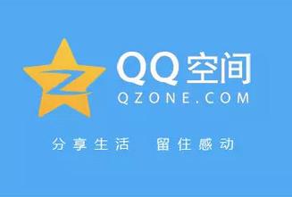 qq空间万能查看器最新版本更新内容分享