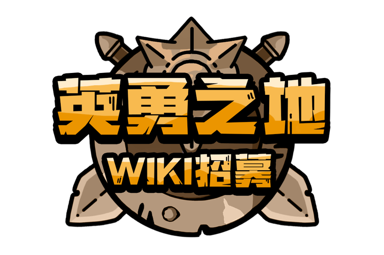 wiki官方网站入口