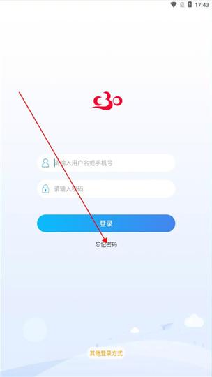c30学生端安装到c30学生端官方