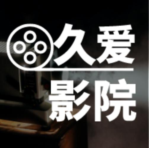 久久影音资源站最新版本更新内容
