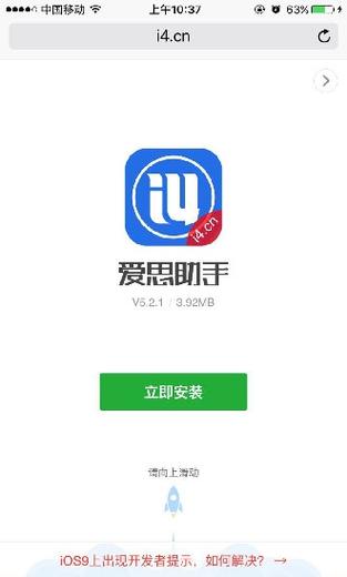 全破解品爱阁破解版安装