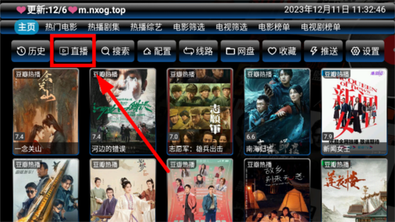 欧歌影视app官方正版