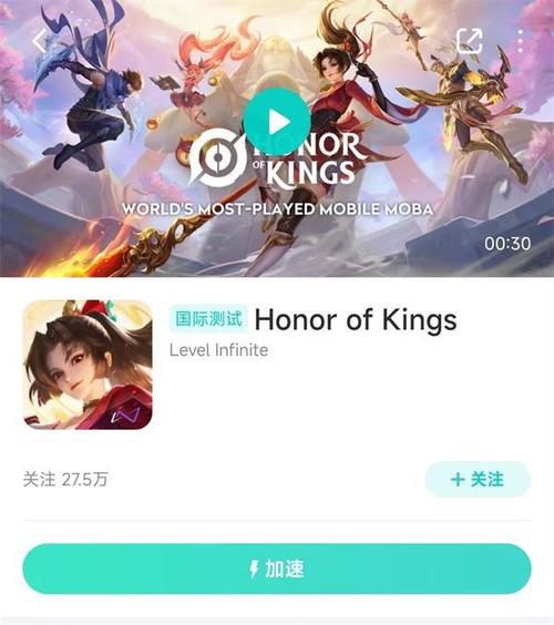 王者荣耀国际服客服 王者荣耀国际服客服