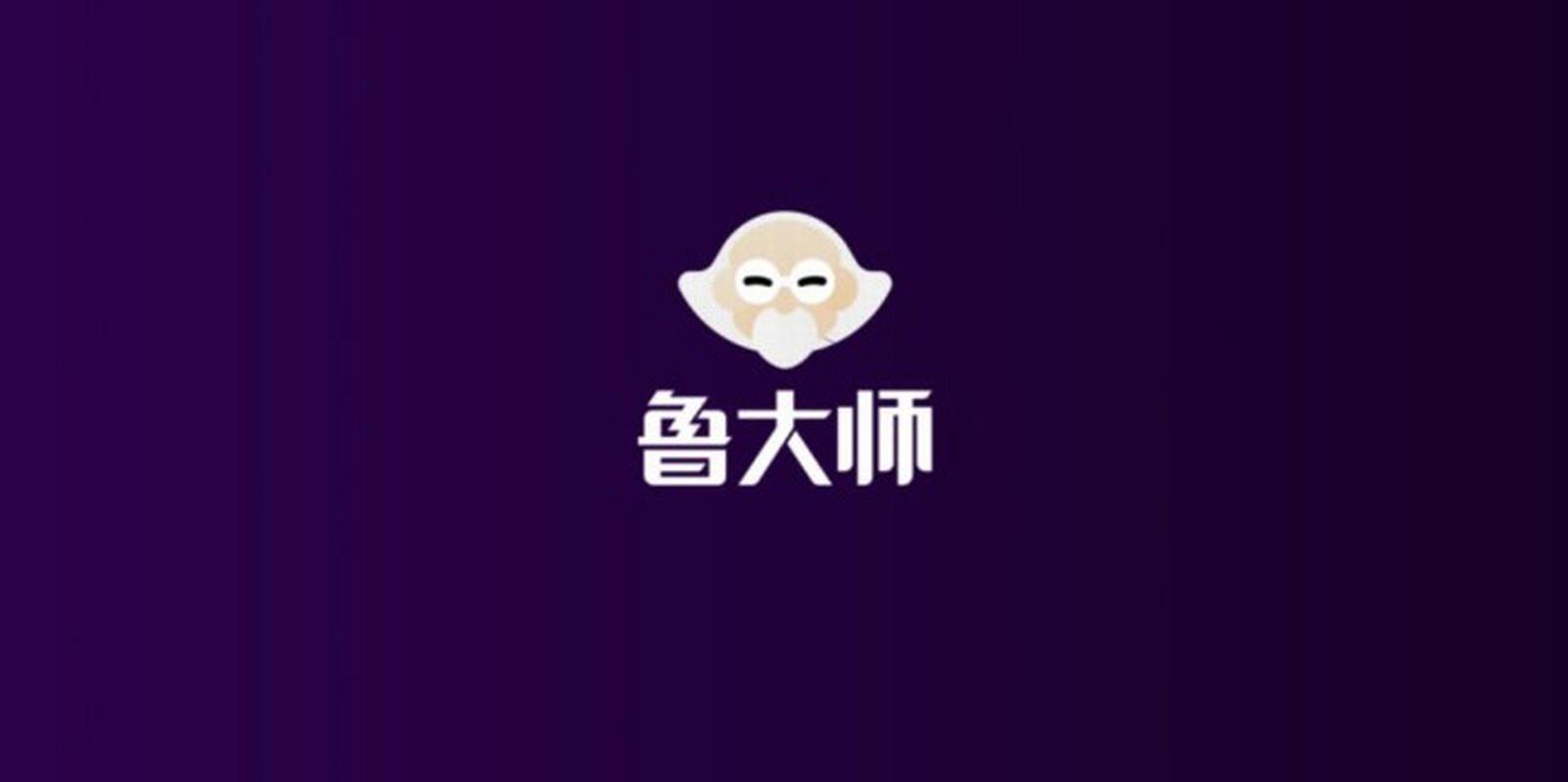 鲁大师影院中文字幕