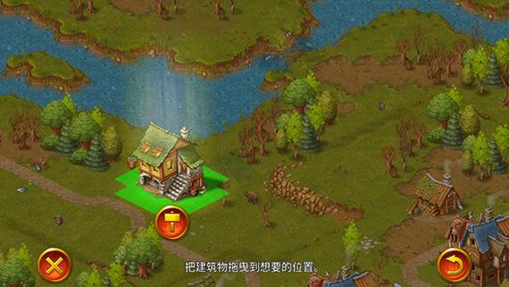家园7中文版最新版本更新内容介绍