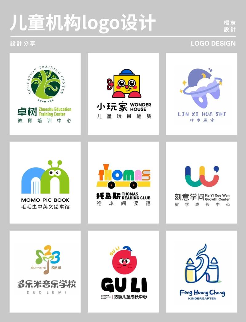 免费早教app