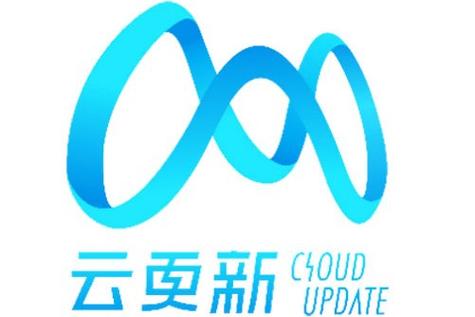 云商贸最新版本更新内容