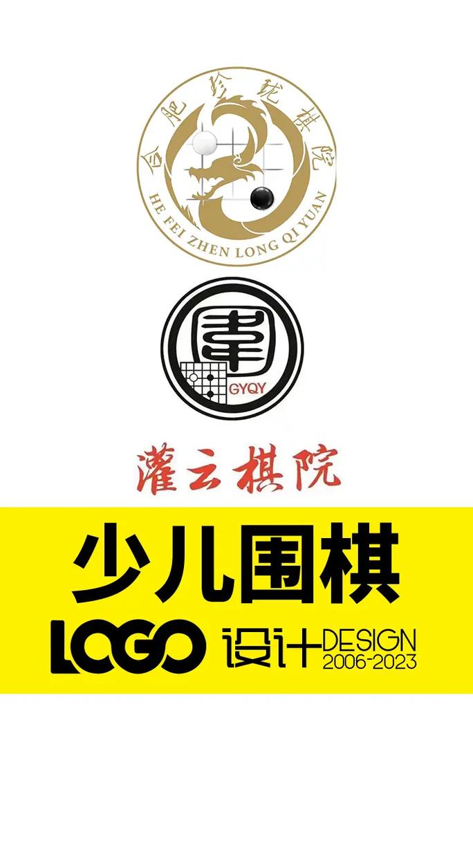 弈城围棋手机最新版