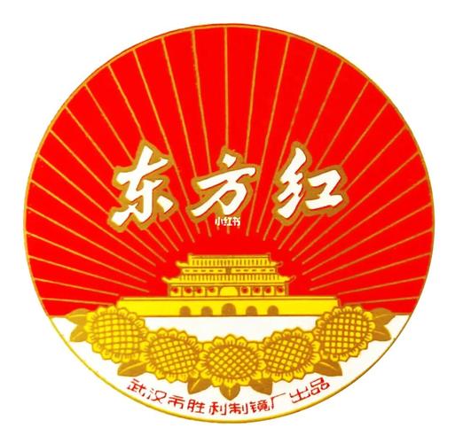 东方红APP官方正版